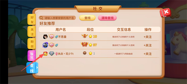 蛇蛇争霸2026最新版