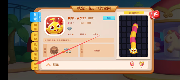 蛇蛇争霸2026最新版
