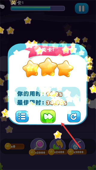 疯狂水果收集