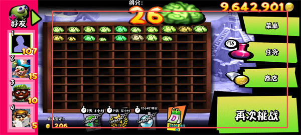 僵尸尖叫无限金币无限钻石版(Zombie Tsunami)