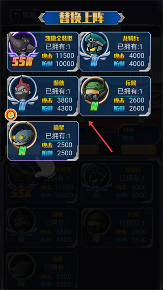 战争机甲使命