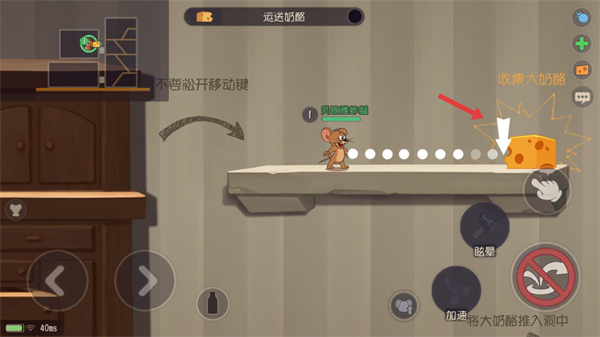 猫和老鼠手游国际版下载
