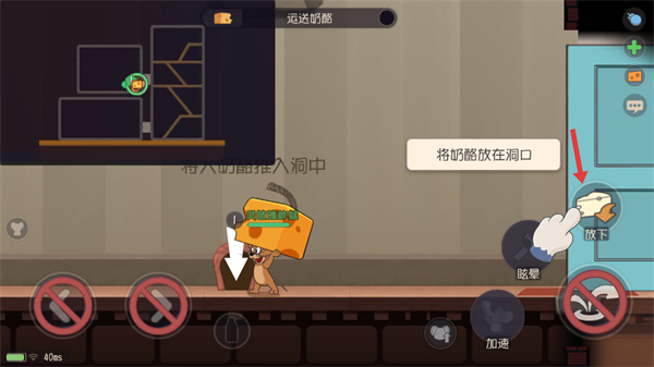猫和老鼠手游国际版下载