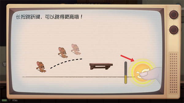 猫和老鼠官方手游