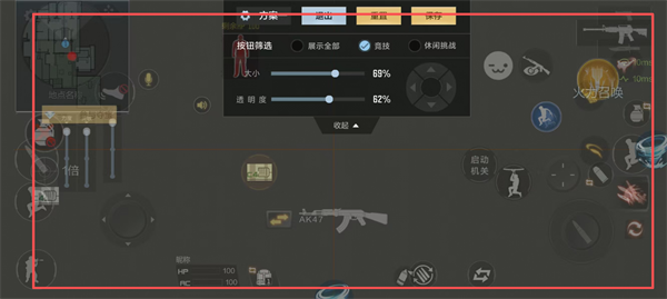 穿越火线枪战王者安卓版