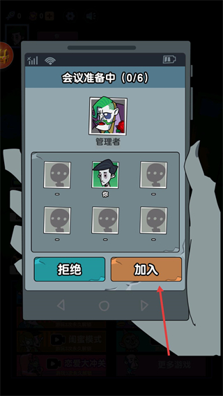 躺平摸鱼