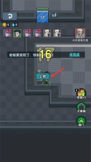 躺平摸鱼