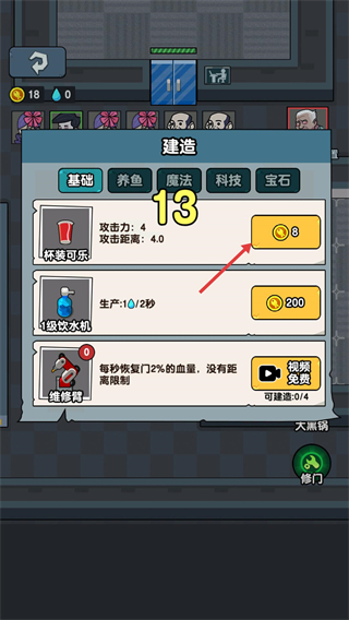 躺平摸鱼
