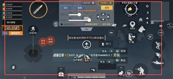 和平精英下载安装