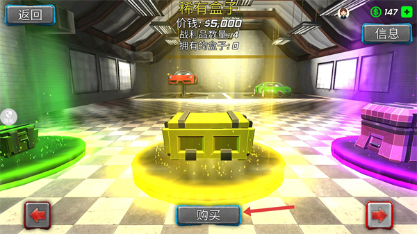 超级小兵冲冲冲安卓版