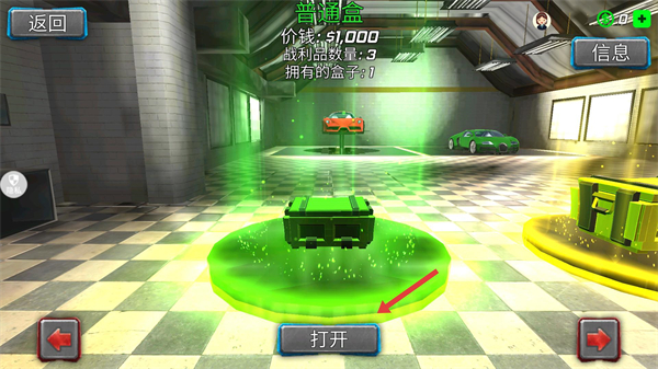 超级小兵冲冲冲安卓版