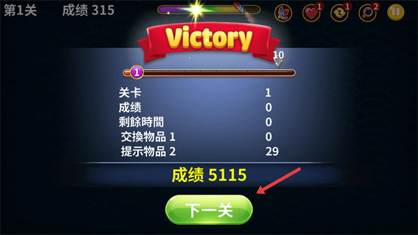 动物世界连连看