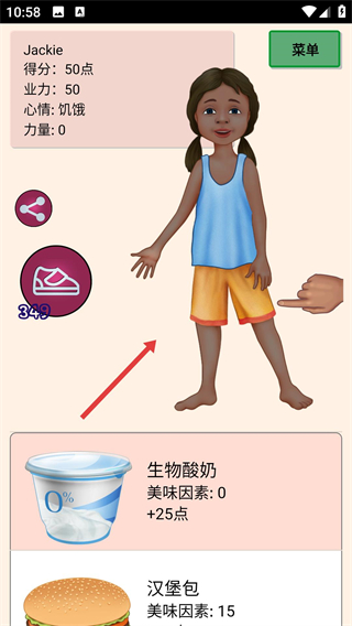 女孩魔术收养者