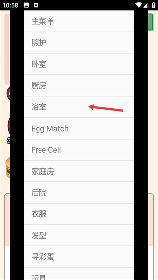 女孩魔术收养者