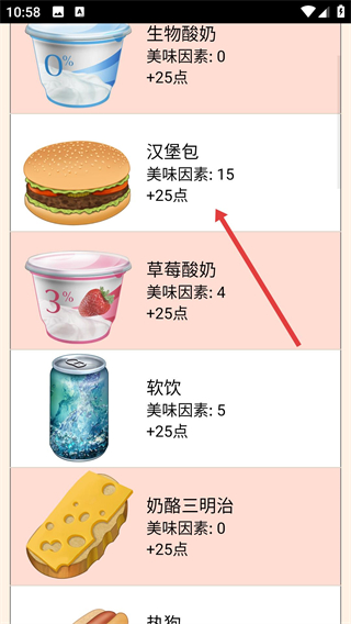 女孩魔术收养者