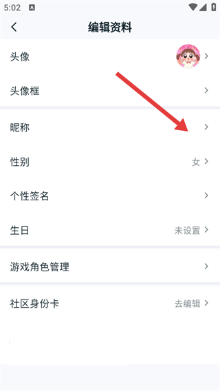 王者营地官方下载
