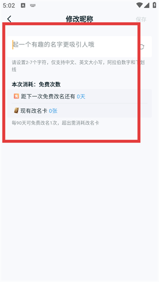 王者营地官方下载