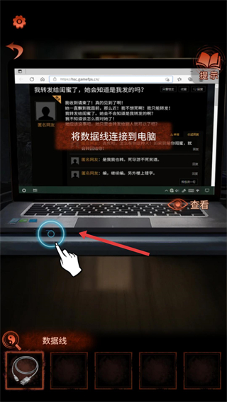 纸嫁衣4红丝缠免广告