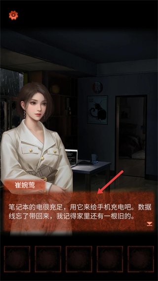纸嫁衣4红丝缠
