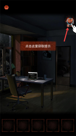 纸嫁衣4红丝缠