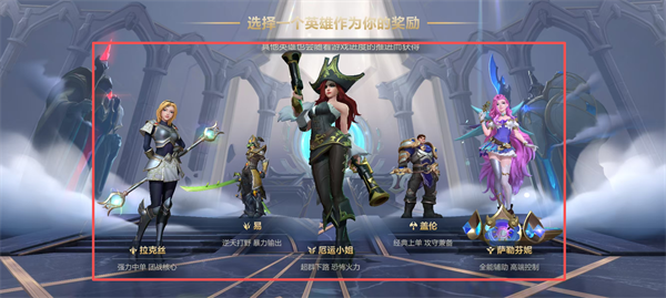 LOL手游安卓下载(英雄联盟手游)