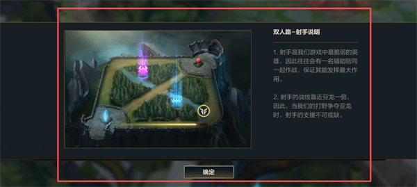 LOL手游安卓下载(英雄联盟手游)