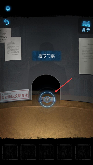 纸嫁衣5无间梦境完整版最新版