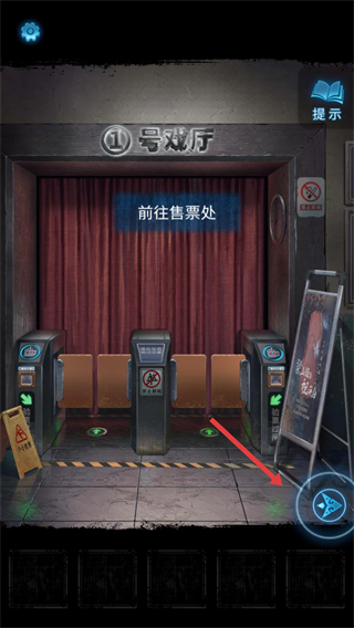 纸嫁衣5无间梦境完整版最新版