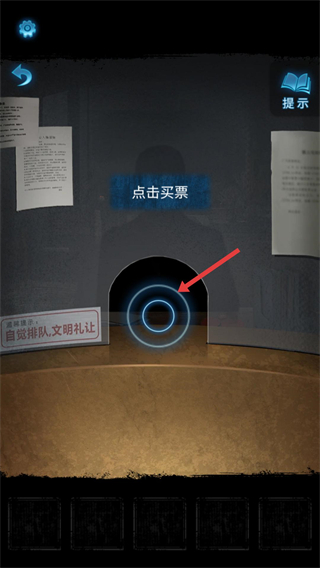 纸嫁衣5无间梦境完整版最新版