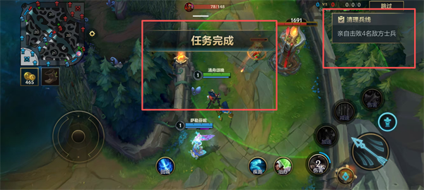 英雄联盟手游正版