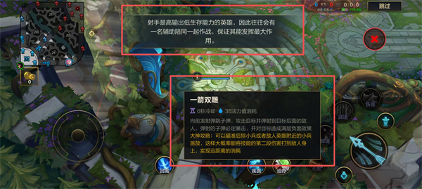 英雄联盟手游正版