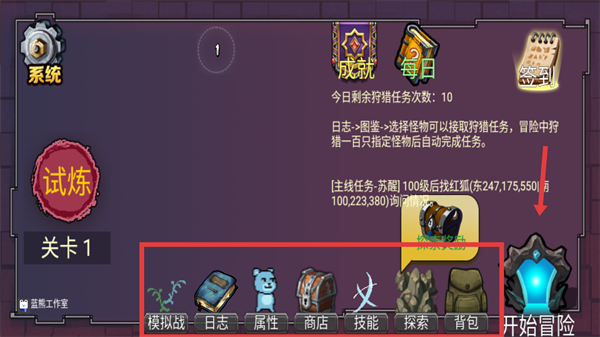 蓝熊末世行