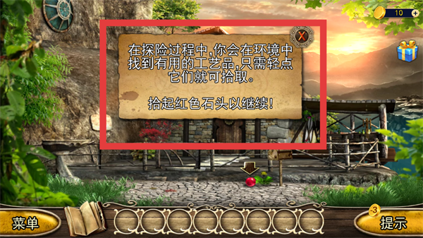 密室逃脱绝境系列7印加古城
