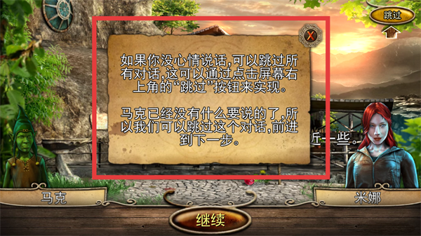 密室逃脱绝境系列7印加古城