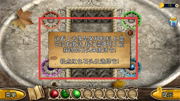 密室逃脱绝境系列7印加古城
