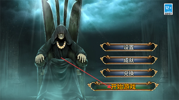 密室逃脱绝境系列7印加古城