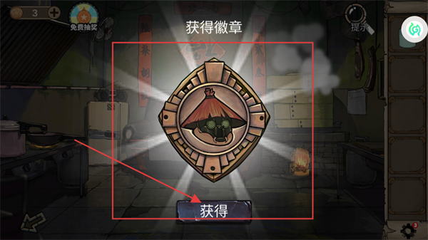 密室逃脱绝境系列8酒店惊魂手机版