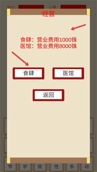 烽火十六国