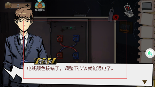 密室逃脱绝境系列11游乐园免费版