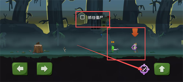 僵尸榨汁机最新版