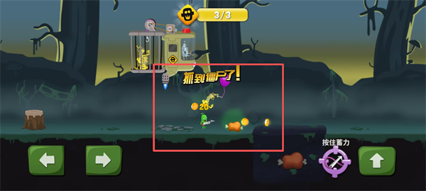 僵尸榨汁机最新版