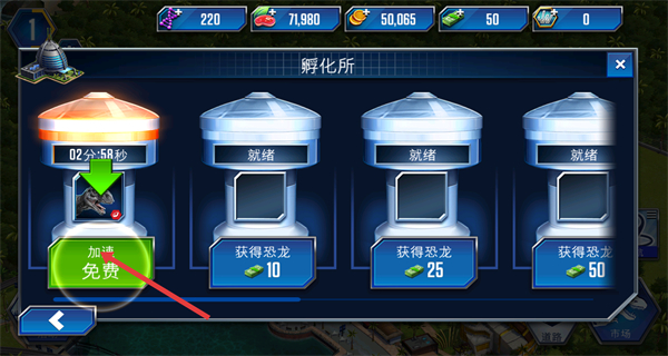 侏罗纪世界
