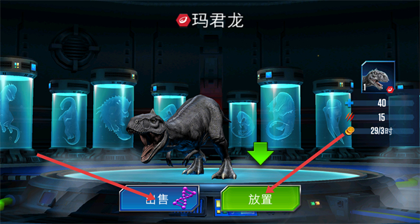 侏罗纪世界