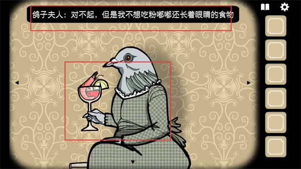Rusty Lake Hotel锈湖旅馆中文版下载安装