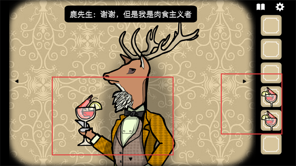 Rusty Lake Hotel锈湖旅馆中文版下载安装