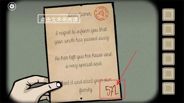 锈湖根源中文版(锈湖追溯)