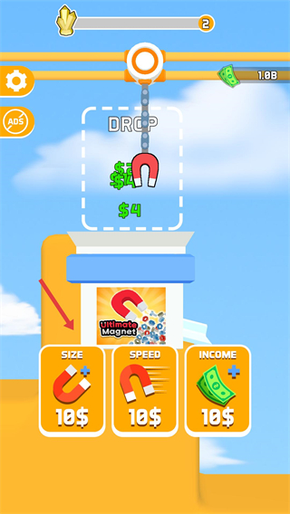 终极磁铁