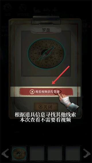 古墓笔记