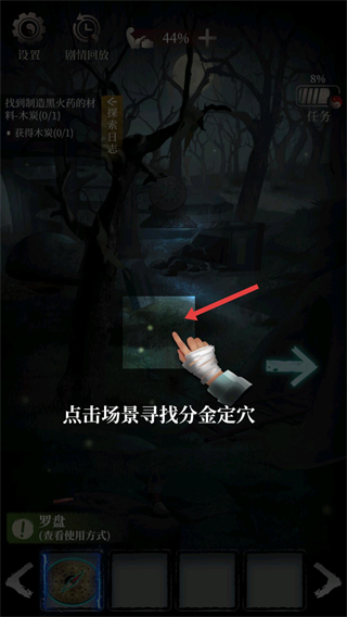 古墓笔记