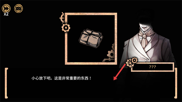 迈哲木：杰基尔与海德